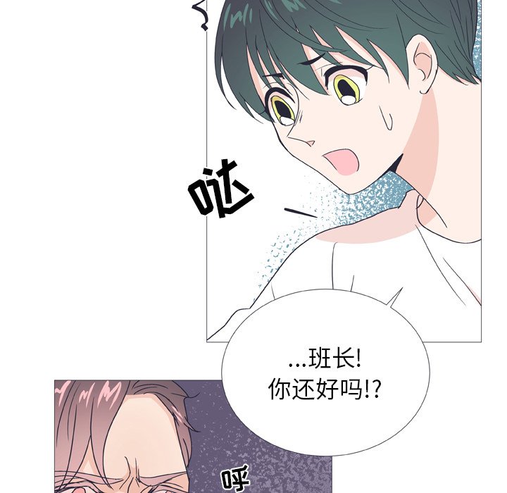 《指尖上的魔法》漫画最新章节第27话 27免费下拉式在线观看章节第【59】张图片