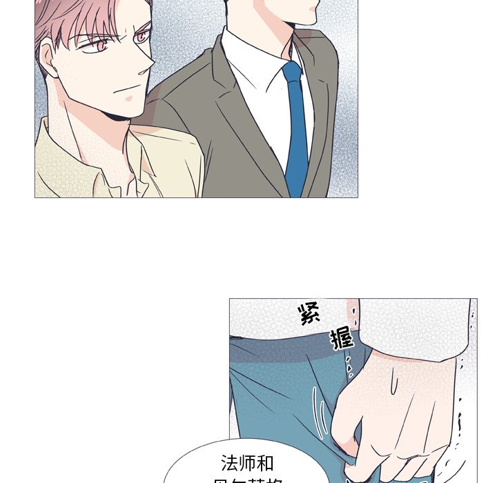 《指尖上的魔法》漫画最新章节第27话 27免费下拉式在线观看章节第【22】张图片