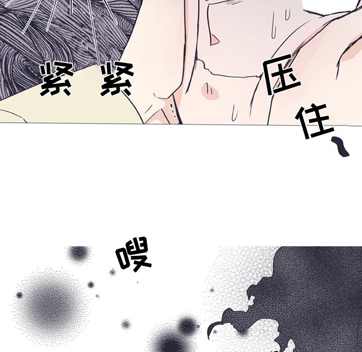 《指尖上的魔法》漫画最新章节第27话 27免费下拉式在线观看章节第【41】张图片