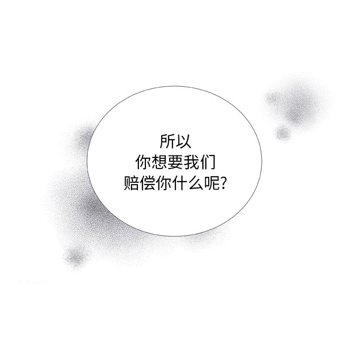 《指尖上的魔法》漫画最新章节第27话 27免费下拉式在线观看章节第【6】张图片