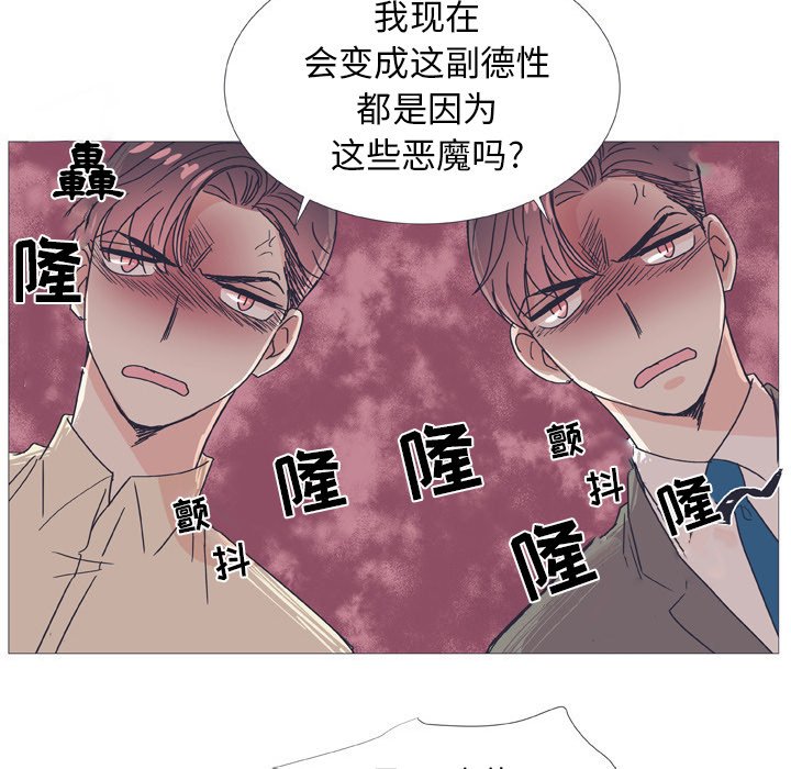 《指尖上的魔法》漫画最新章节第27话 27免费下拉式在线观看章节第【17】张图片