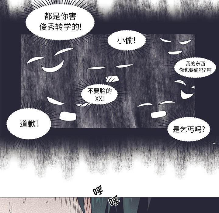 《指尖上的魔法》漫画最新章节第28话 28免费下拉式在线观看章节第【16】张图片