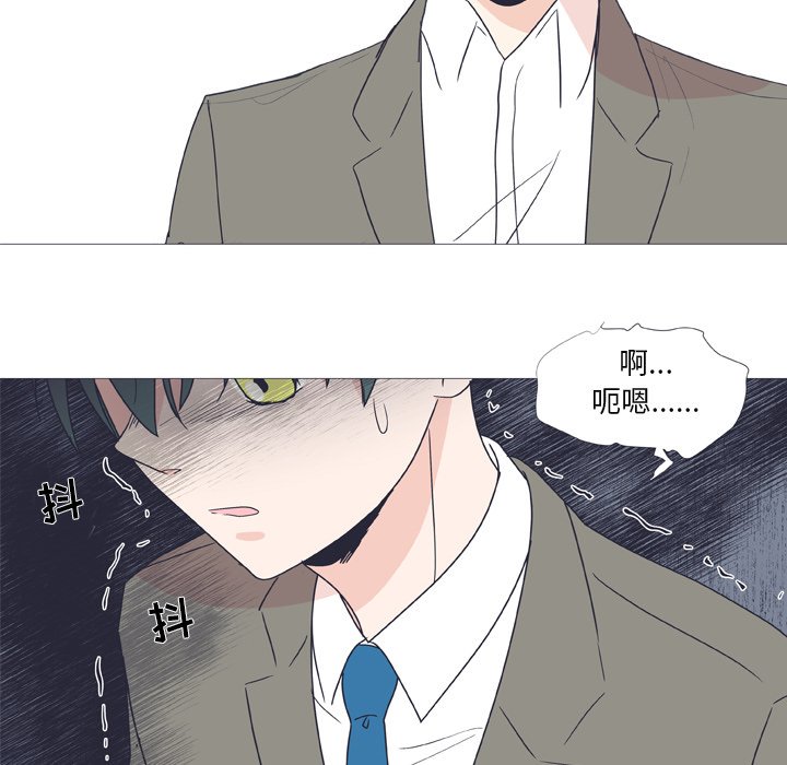 《指尖上的魔法》漫画最新章节第28话 28免费下拉式在线观看章节第【25】张图片