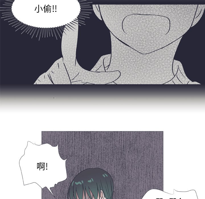 《指尖上的魔法》漫画最新章节第28话 28免费下拉式在线观看章节第【23】张图片