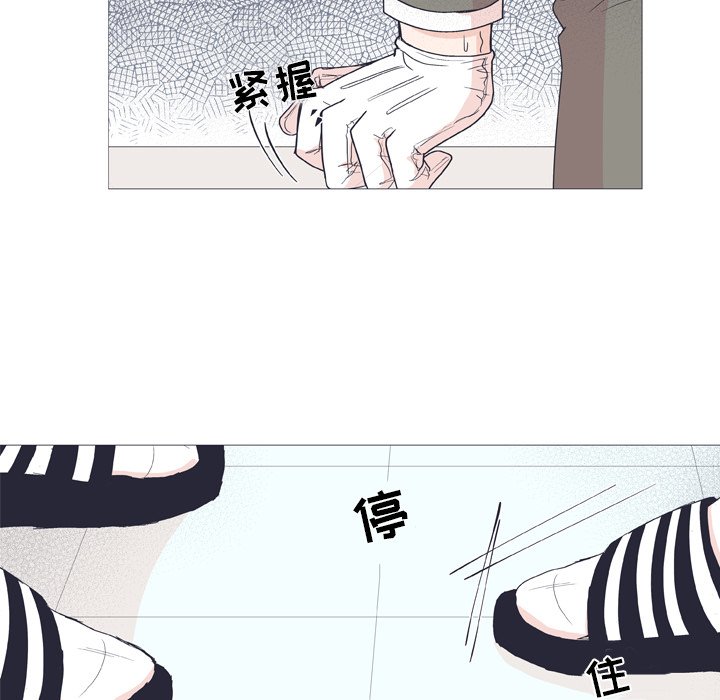 《指尖上的魔法》漫画最新章节第28话 28免费下拉式在线观看章节第【28】张图片