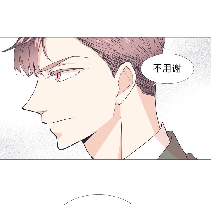 《指尖上的魔法》漫画最新章节第28话 28免费下拉式在线观看章节第【8】张图片