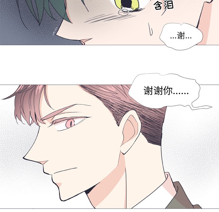 《指尖上的魔法》漫画最新章节第28话 28免费下拉式在线观看章节第【9】张图片