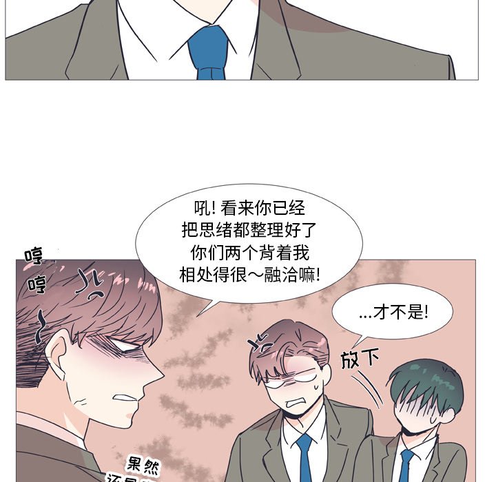 《指尖上的魔法》漫画最新章节第28话 28免费下拉式在线观看章节第【2】张图片