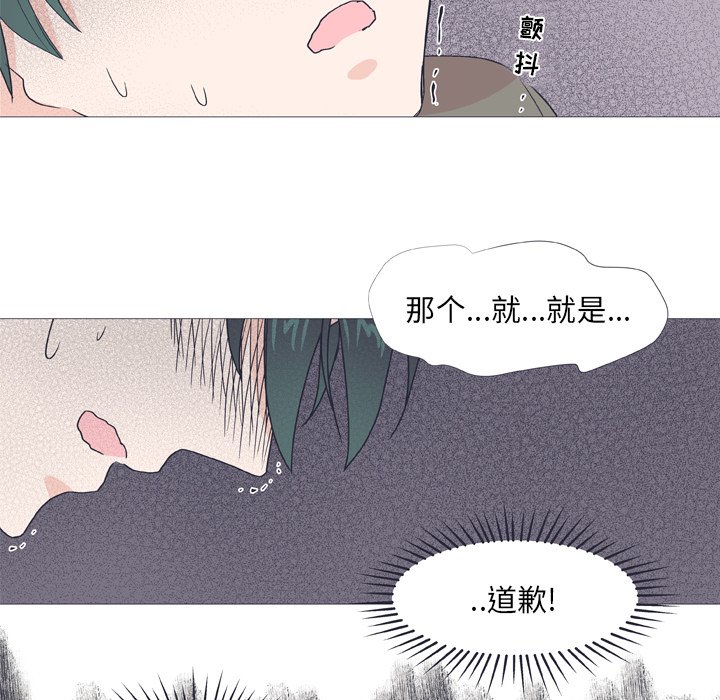 《指尖上的魔法》漫画最新章节第28话 28免费下拉式在线观看章节第【17】张图片