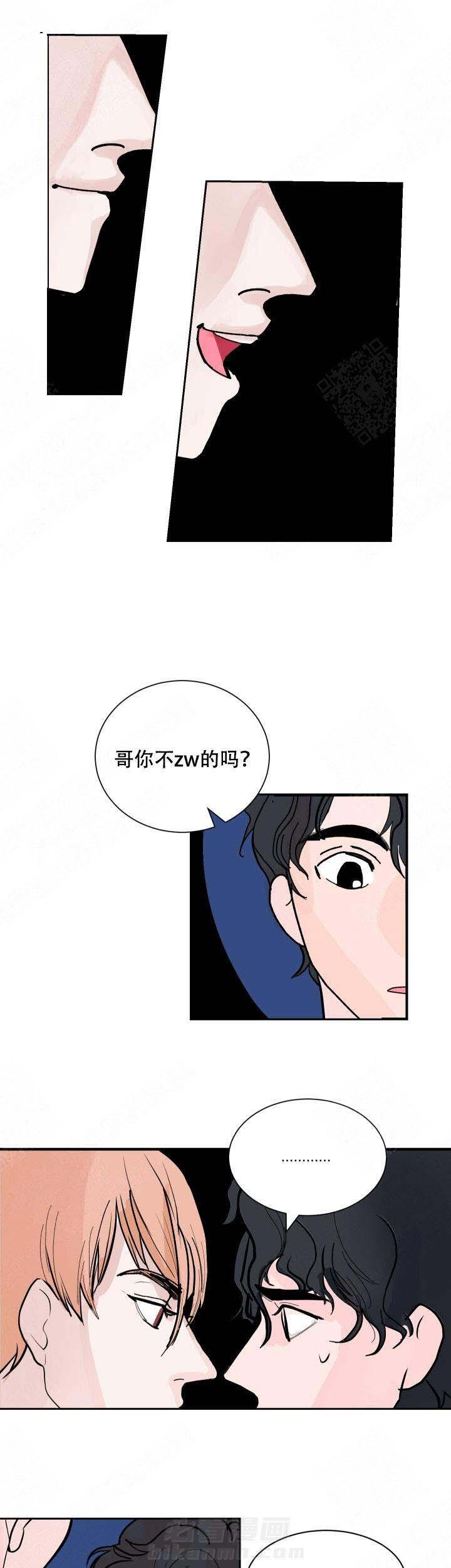 《坏习惯》漫画最新章节第3话 3免费下拉式在线观看章节第【10】张图片