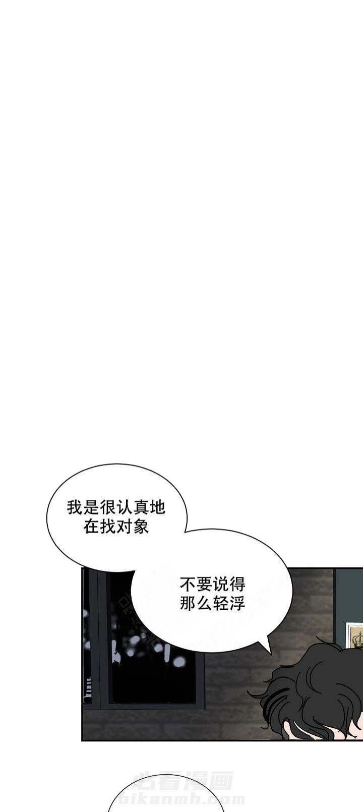 《坏习惯》漫画最新章节第3话 3免费下拉式在线观看章节第【5】张图片