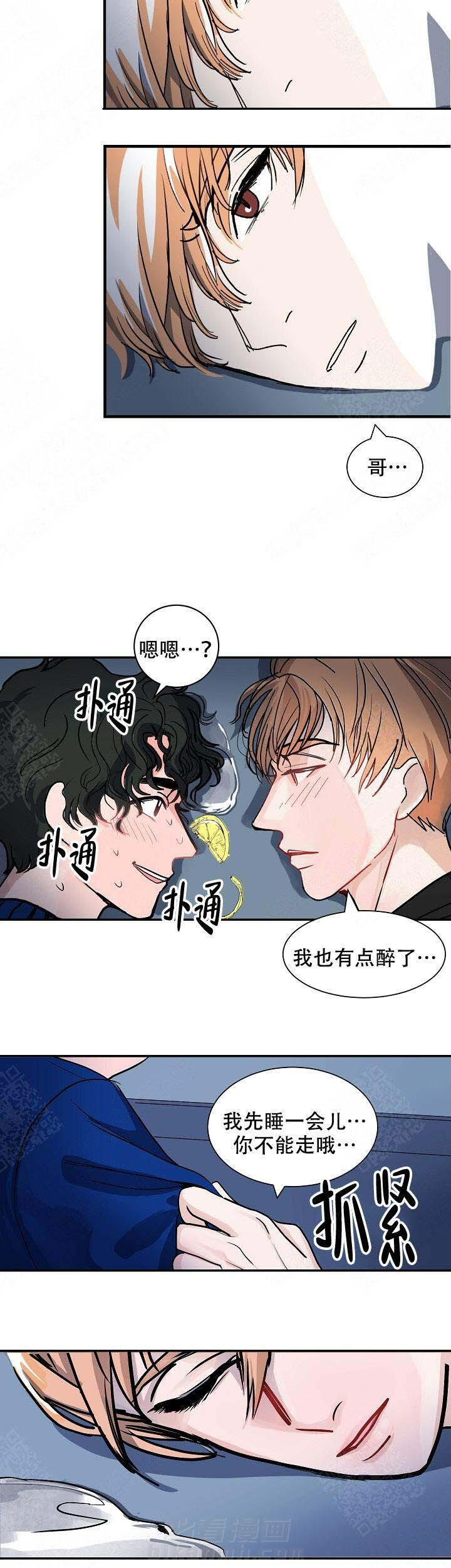 《坏习惯》漫画最新章节第4话 4免费下拉式在线观看章节第【1】张图片