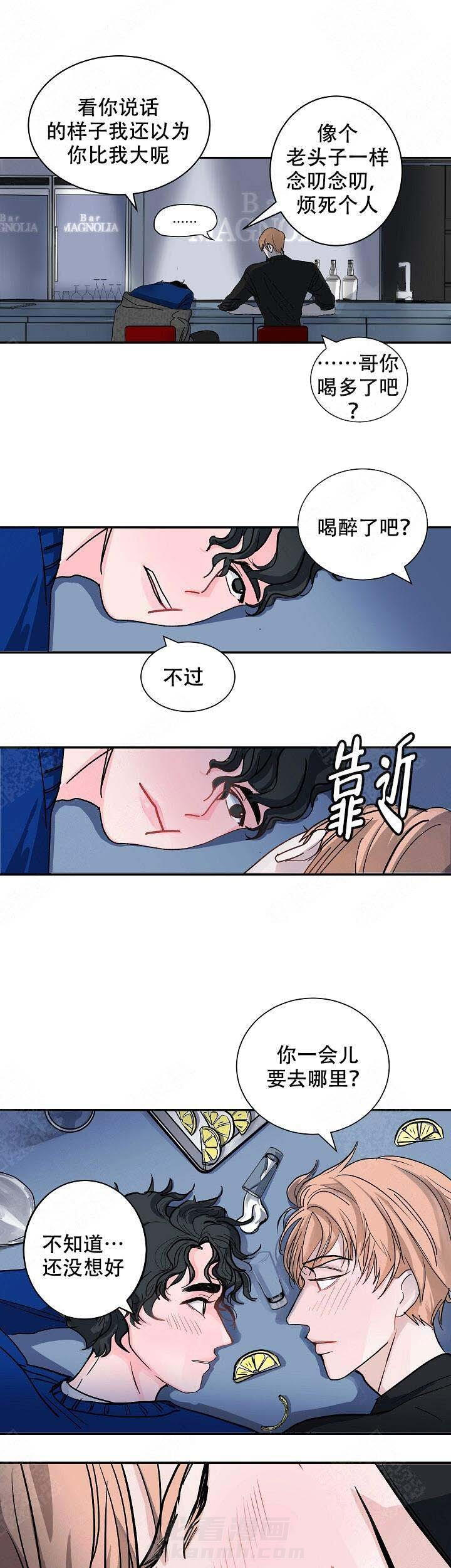 《坏习惯》漫画最新章节第4话 4免费下拉式在线观看章节第【3】张图片