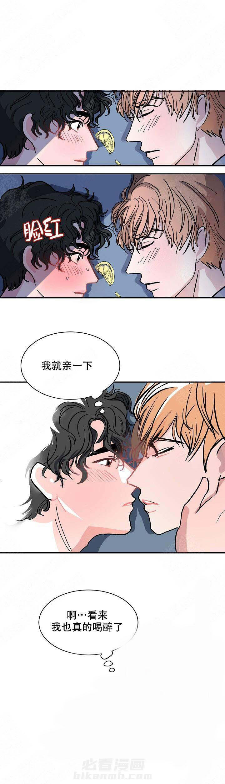 《坏习惯》漫画最新章节第5话 5免费下拉式在线观看章节第【8】张图片