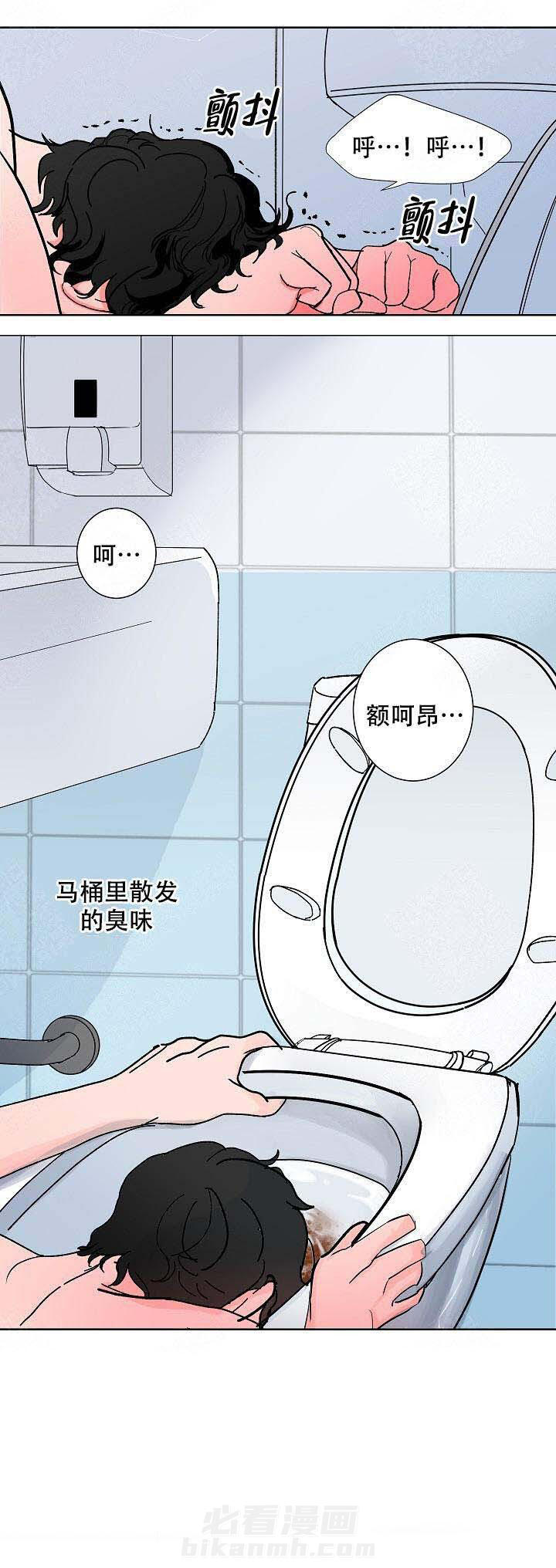 《坏习惯》漫画最新章节第6话 6免费下拉式在线观看章节第【1】张图片