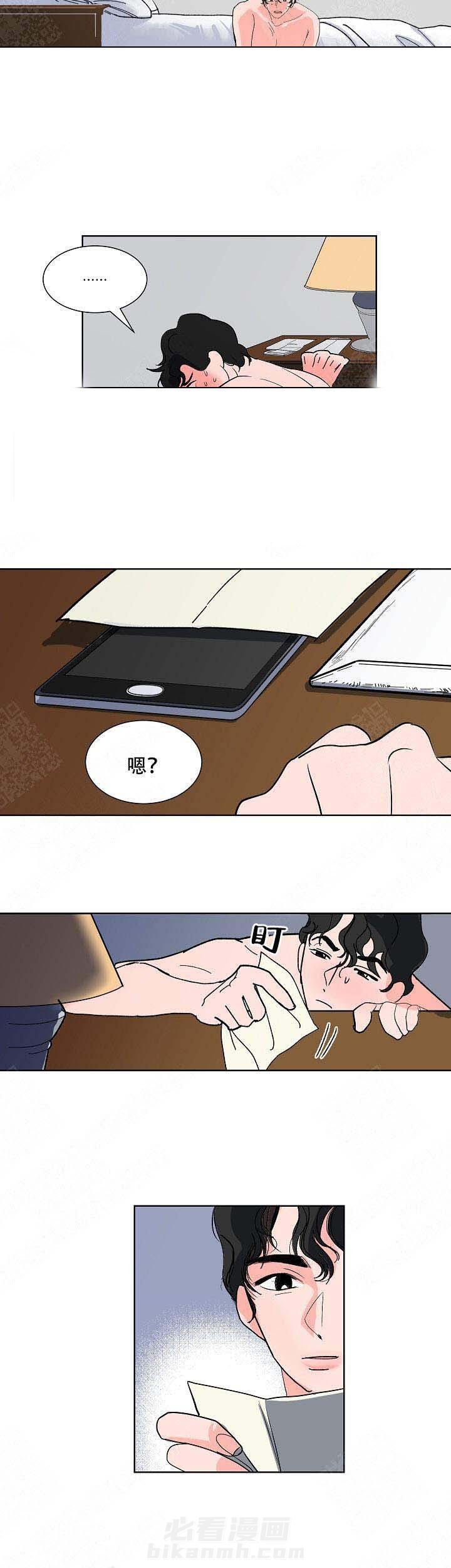 《坏习惯》漫画最新章节第6话 6免费下拉式在线观看章节第【7】张图片