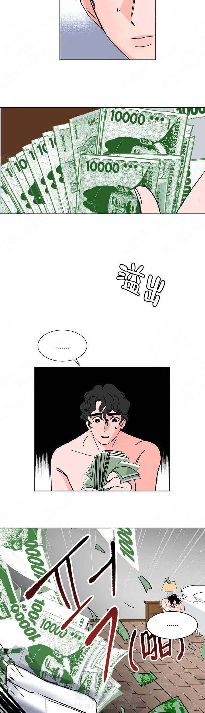 《坏习惯》漫画最新章节第6话 6免费下拉式在线观看章节第【5】张图片