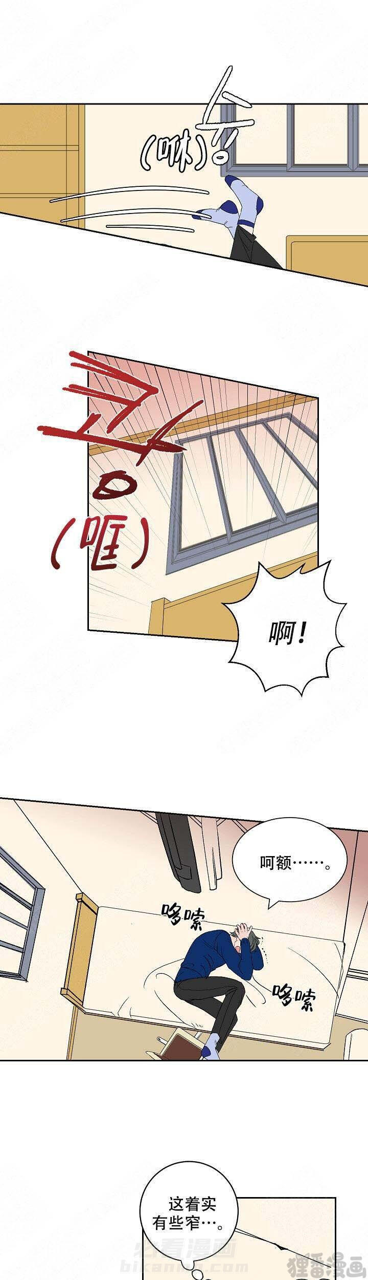 《坏习惯》漫画最新章节第9话 9免费下拉式在线观看章节第【9】张图片