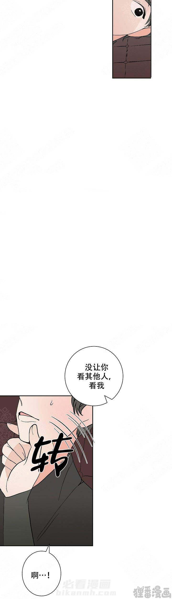 《坏习惯》漫画最新章节第10话 10免费下拉式在线观看章节第【5】张图片