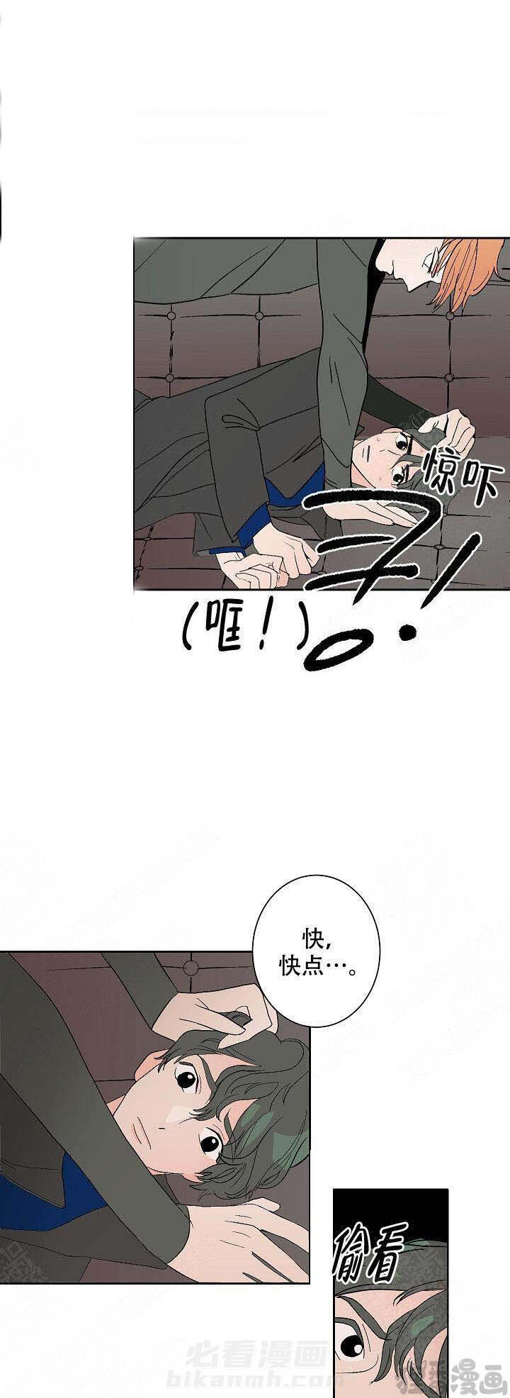 《坏习惯》漫画最新章节第10话 10免费下拉式在线观看章节第【6】张图片