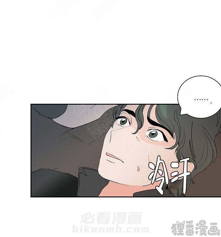 《坏习惯》漫画最新章节第10话 10免费下拉式在线观看章节第【8】张图片