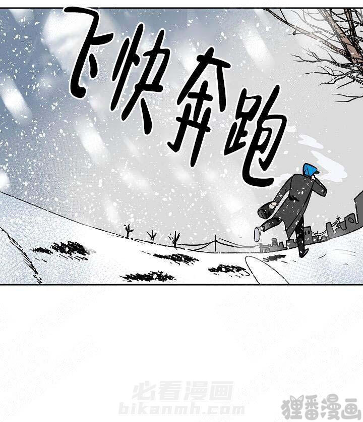 《坏习惯》漫画最新章节第14话 14免费下拉式在线观看章节第【6】张图片