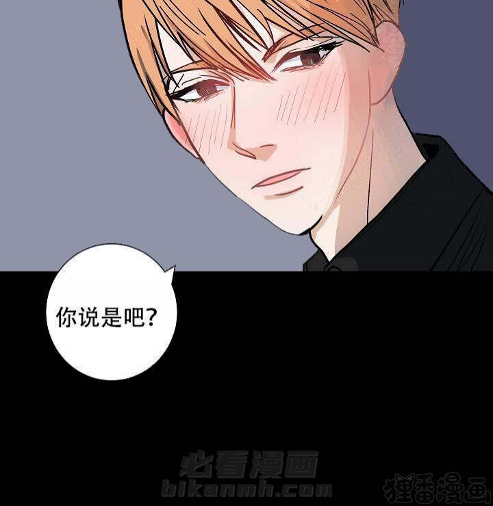 《坏习惯》漫画最新章节第15话 15免费下拉式在线观看章节第【1】张图片