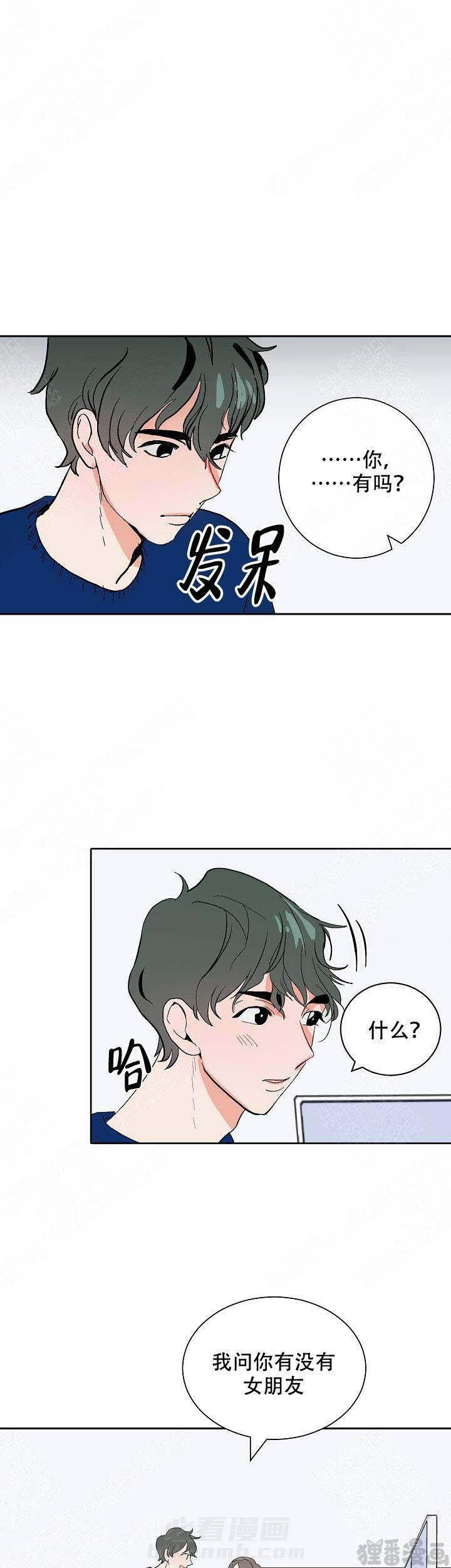 《坏习惯》漫画最新章节第16话 16免费下拉式在线观看章节第【14】张图片