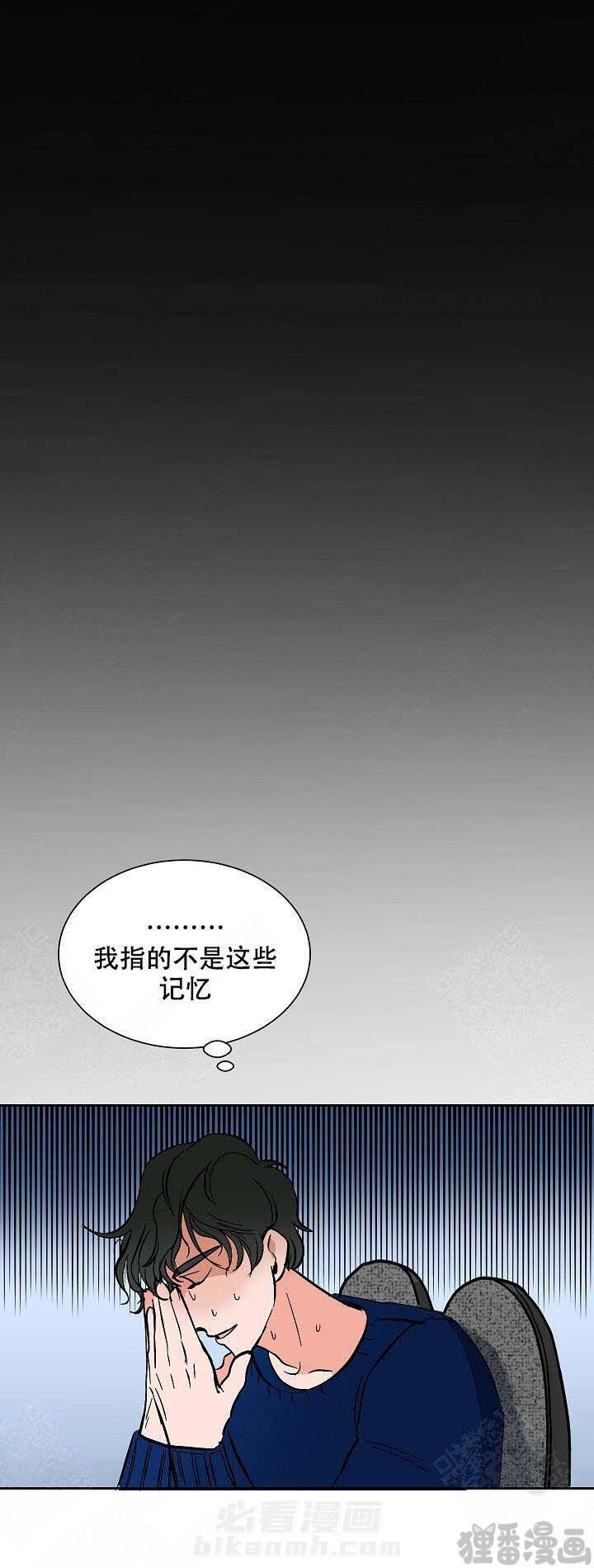 《坏习惯》漫画最新章节第17话 17免费下拉式在线观看章节第【18】张图片