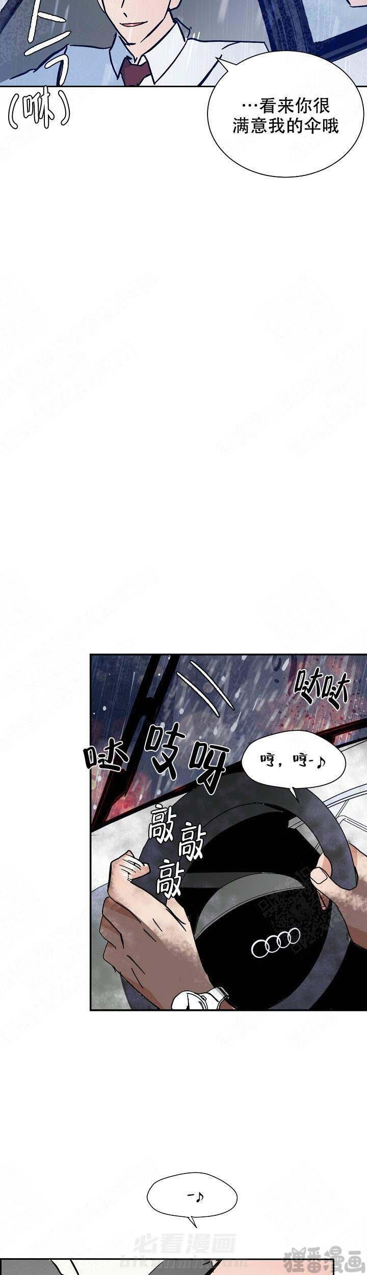 《坏习惯》漫画最新章节第17话 17免费下拉式在线观看章节第【2】张图片