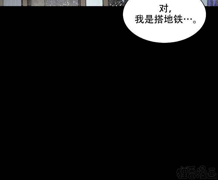 《坏习惯》漫画最新章节第17话 17免费下拉式在线观看章节第【11】张图片