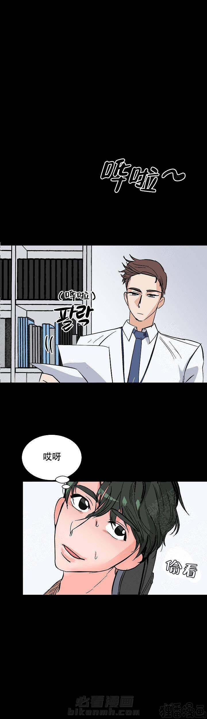 《坏习惯》漫画最新章节第17话 17免费下拉式在线观看章节第【20】张图片