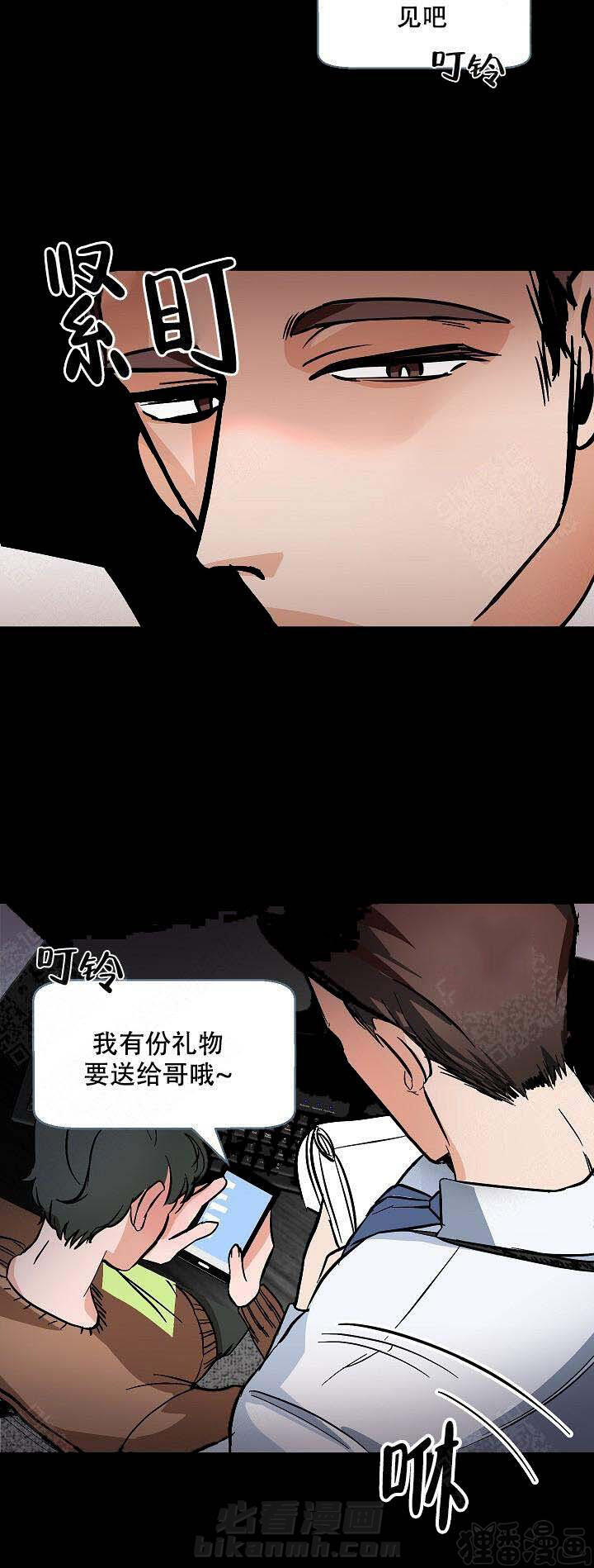 《坏习惯》漫画最新章节第17话 17免费下拉式在线观看章节第【23】张图片