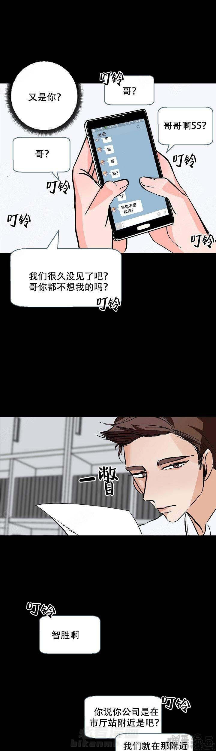 《坏习惯》漫画最新章节第17话 17免费下拉式在线观看章节第【24】张图片