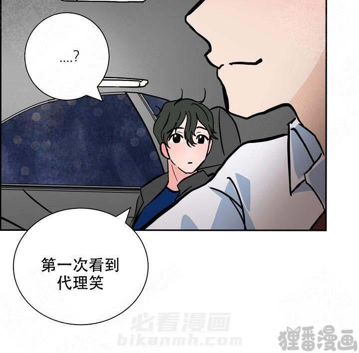 《坏习惯》漫画最新章节第17话 17免费下拉式在线观看章节第【1】张图片