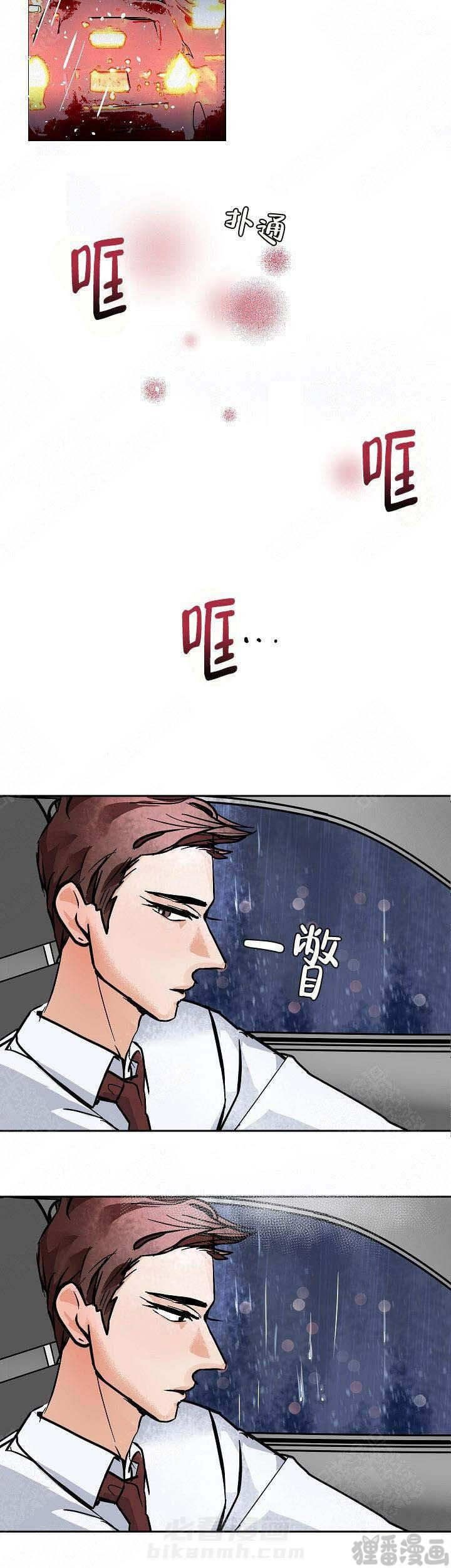 《坏习惯》漫画最新章节第18话 18免费下拉式在线观看章节第【21】张图片