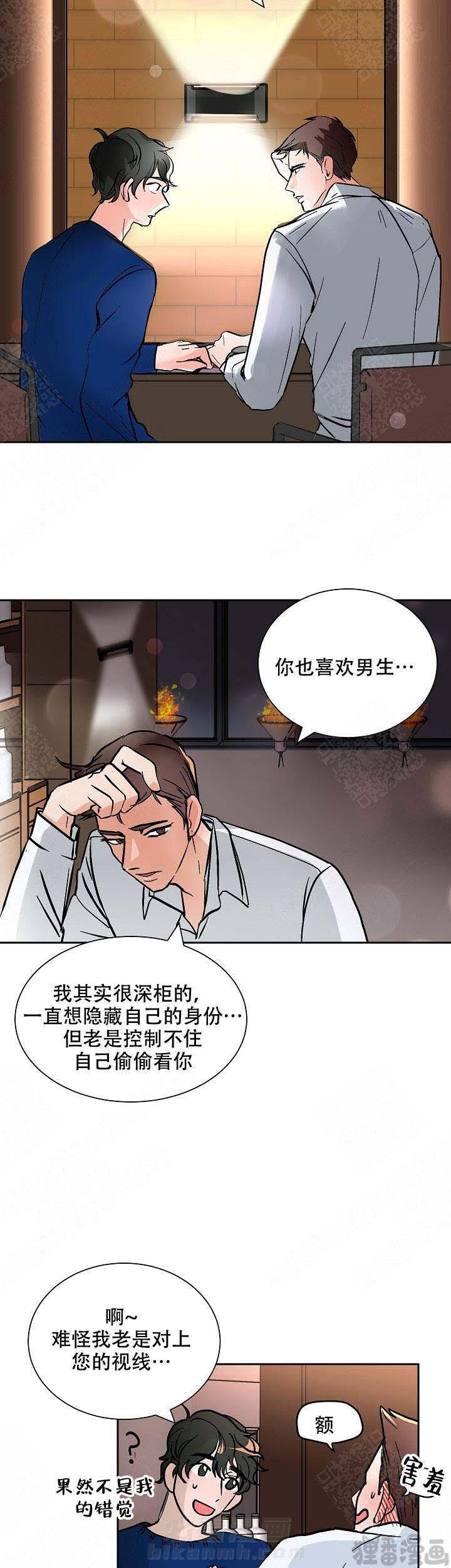 《坏习惯》漫画最新章节第18话 18免费下拉式在线观看章节第【10】张图片