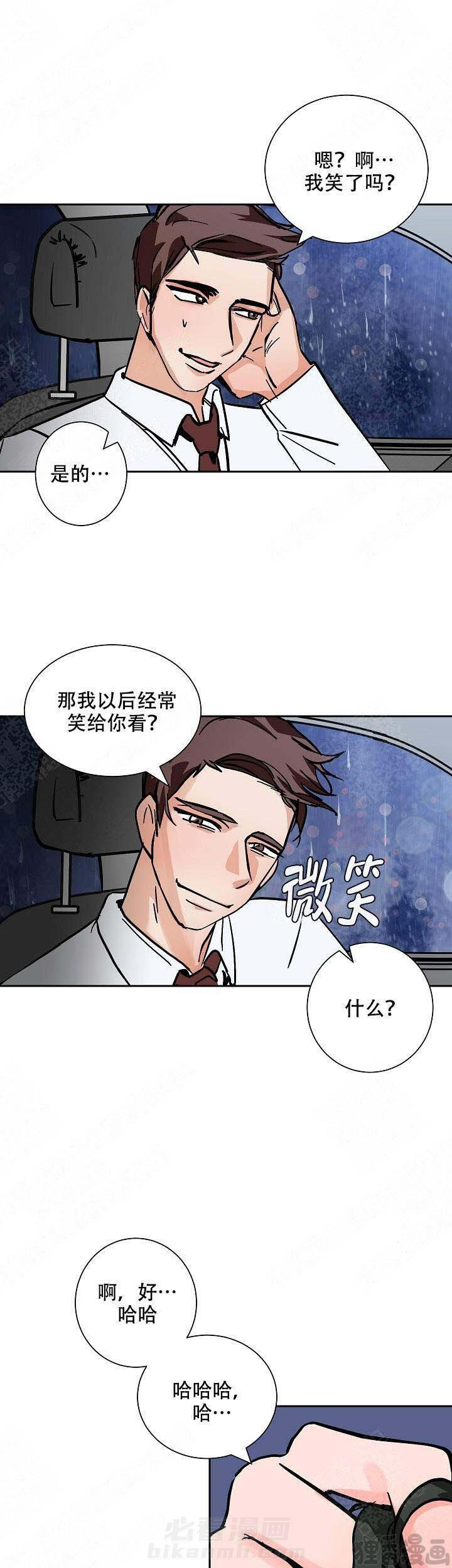 《坏习惯》漫画最新章节第18话 18免费下拉式在线观看章节第【24】张图片