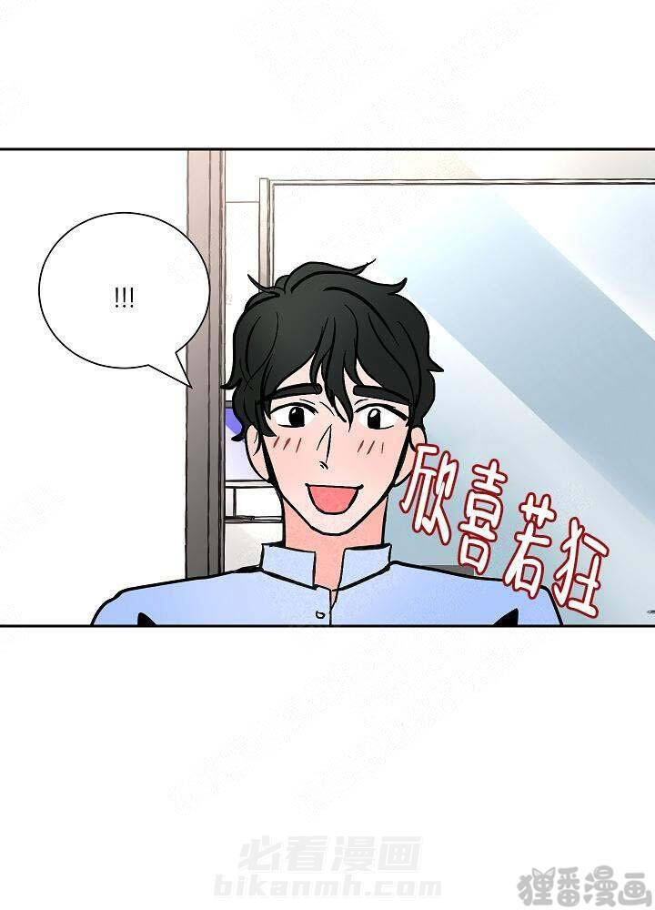 《坏习惯》漫画最新章节第19话 19免费下拉式在线观看章节第【18】张图片