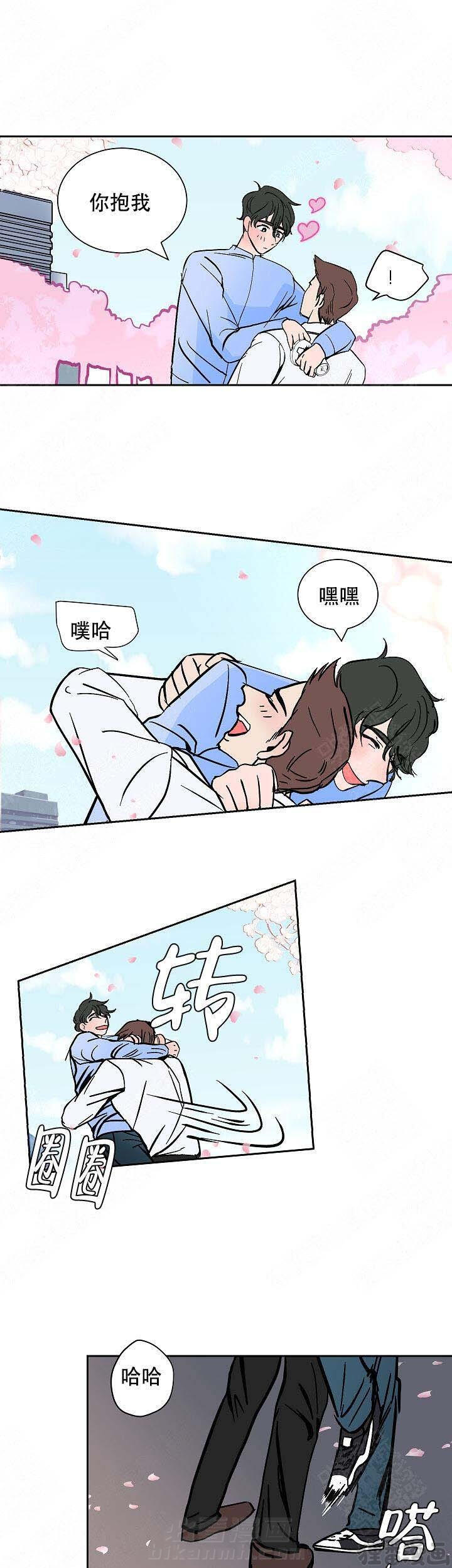 《坏习惯》漫画最新章节第19话 19免费下拉式在线观看章节第【12】张图片