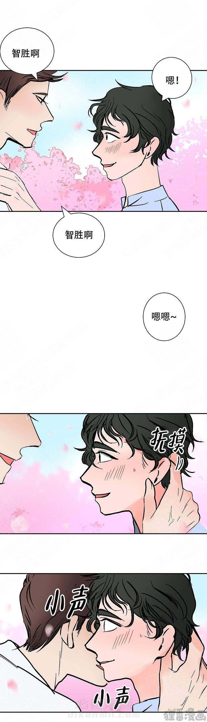 《坏习惯》漫画最新章节第19话 19免费下拉式在线观看章节第【10】张图片