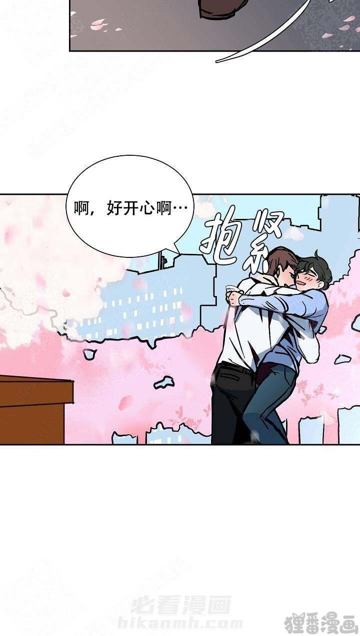 《坏习惯》漫画最新章节第19话 19免费下拉式在线观看章节第【11】张图片