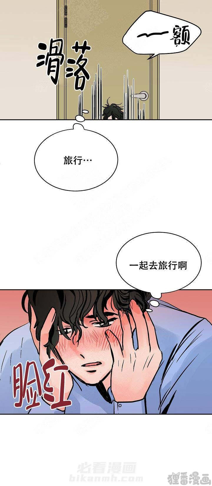 《坏习惯》漫画最新章节第19话 19免费下拉式在线观看章节第【7】张图片