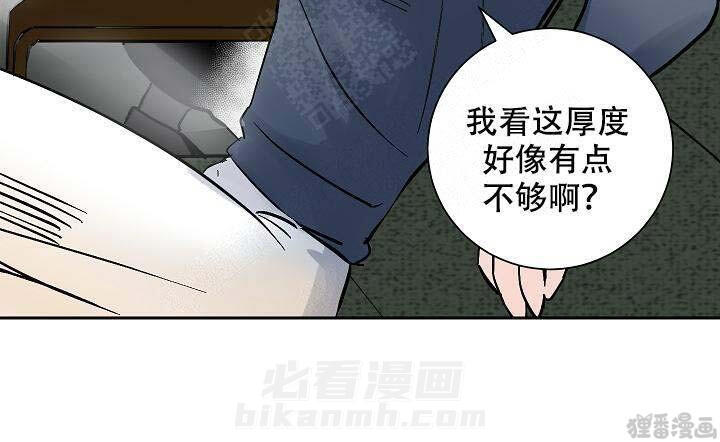 《坏习惯》漫画最新章节第20话 20免费下拉式在线观看章节第【10】张图片