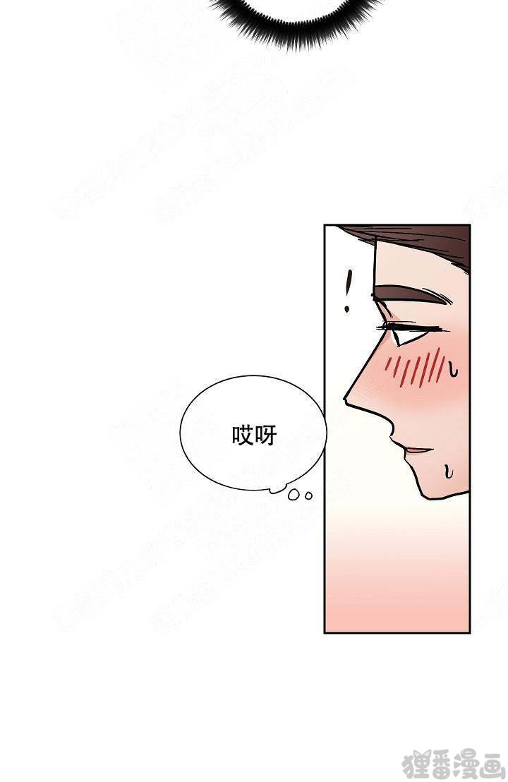 《坏习惯》漫画最新章节第20话 20免费下拉式在线观看章节第【14】张图片