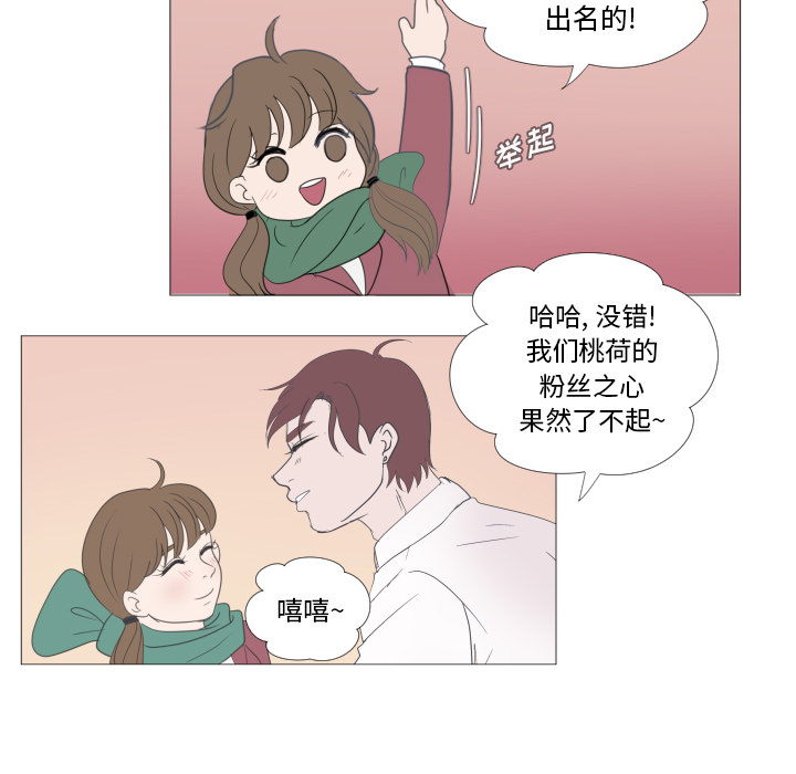 《迟来的真心》漫画最新章节第1话 1免费下拉式在线观看章节第【6】张图片