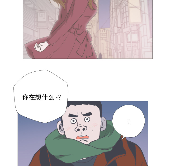 《迟来的真心》漫画最新章节第1话 1免费下拉式在线观看章节第【45】张图片