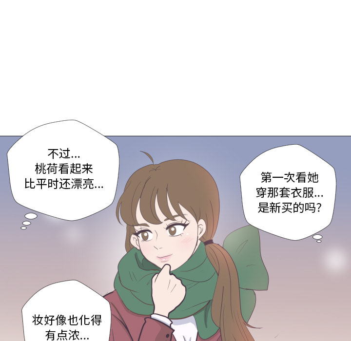 《迟来的真心》漫画最新章节第1话 1免费下拉式在线观看章节第【37】张图片