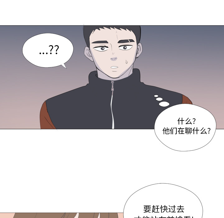 《迟来的真心》漫画最新章节第1话 1免费下拉式在线观看章节第【5】张图片