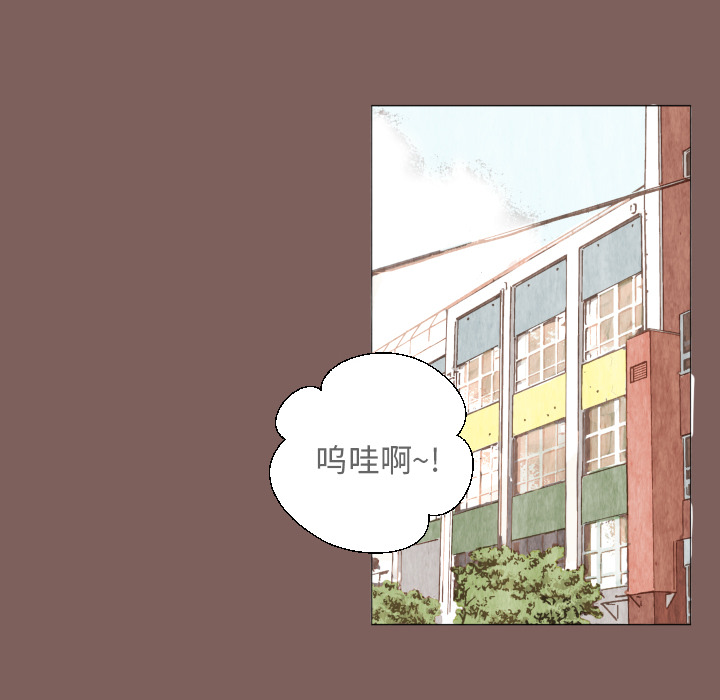 《迟来的真心》漫画最新章节第1话 1免费下拉式在线观看章节第【71】张图片